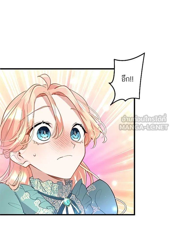 คุณหนูย้อนเวลามาเป็นอัศวิน ตอนที่ 51 รูปที่ 27