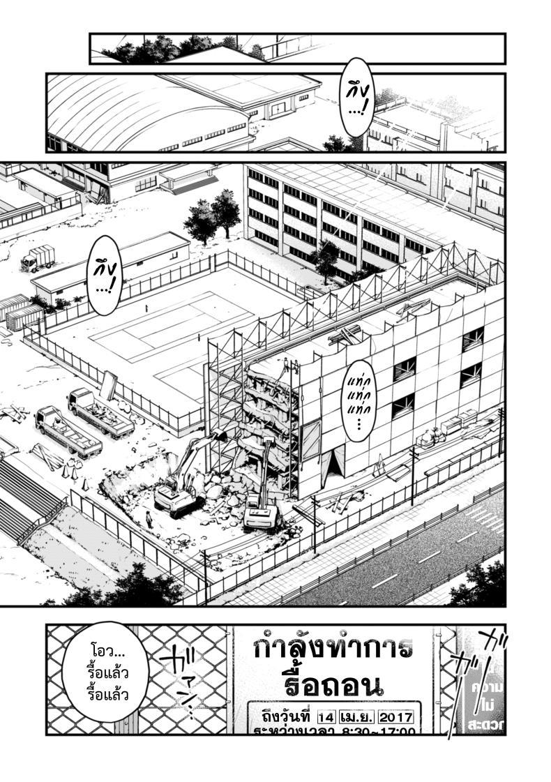 Doujin-Lc- อ่าน โดจิน มังฮวา เกาหลี ญี่ปุ่น จีน แปลไทย สัมพันธ์รักของคนหม่น - ปัจฉิมบท [Doji Ro] ตอนที่ 1 2 3 4 5 6 7 8 9 10 11 12 13 14 ฟรี ไม่มีโฆษณา อ่าน โดจิน Manhwa เกาหลี ญี่ปุ่น จีน เรามีครบ คัดมาให้เน้นๆ โดจิน 18+ รับประกันความฟินโดย  Doujin Lc