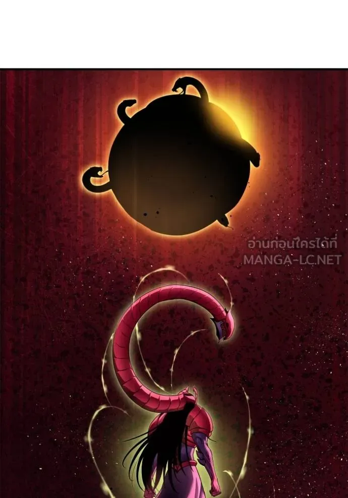 เกมของยอดมนุษย์ ตอนที่ 142 รูปที่ 6