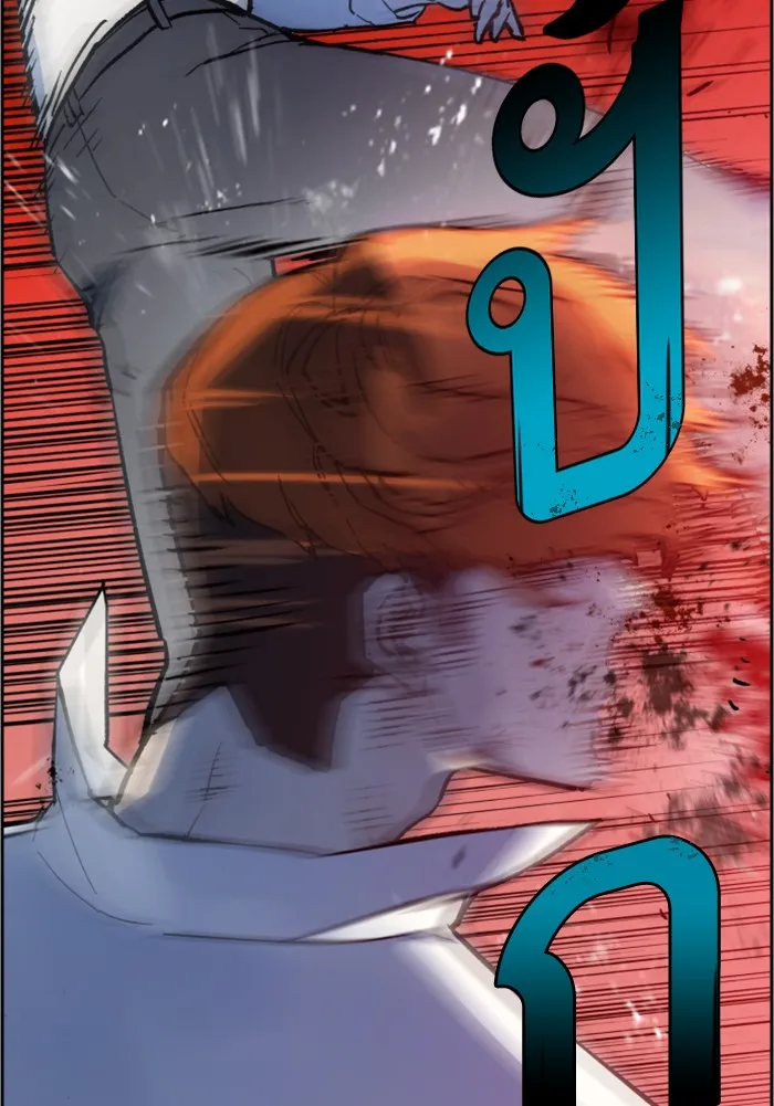 พี่ชายสายบอดี้การ์ด ตอนที่ 4 รูปที่ 32