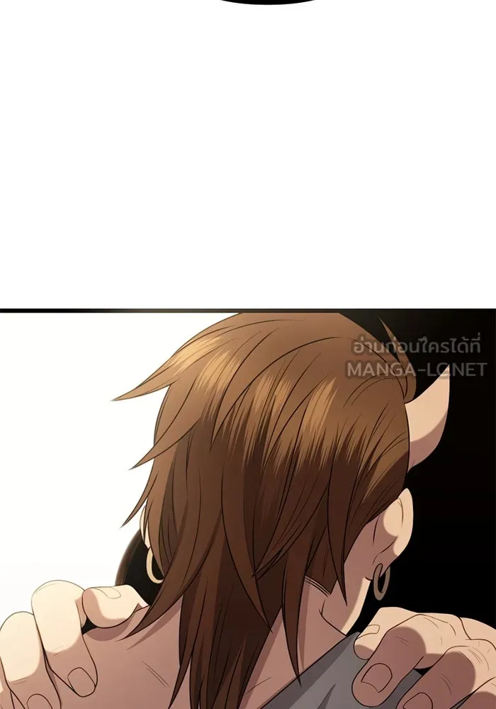 พลิกชะตาคว้าไอเทมระดับเทพ ตอนที่ 9 ความทรงจำของฮรุงนีร์ (1) รูปที่ 57