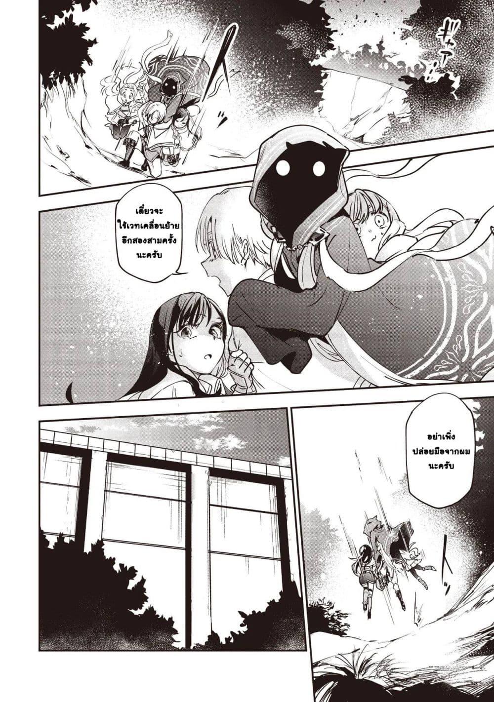 Manga-lc-com อ่านมังงะ อ่านการ์ตูน ออนไลน์ ฟรี Game Sekai de Mamono ni Tensei shiteshimatta Ore, Zense de Oshi datta Heroine wo Hirotteshimau ตอนที่ 1 2 3 4 5 6 7 8 9 10 11 12 13 14 ฟรี ไม่มีโฆษณา Manga-lc - อ่าน มังงะ อ่าน การ์ตูน ออนไลน์ อ่านมังงะ ฟรี