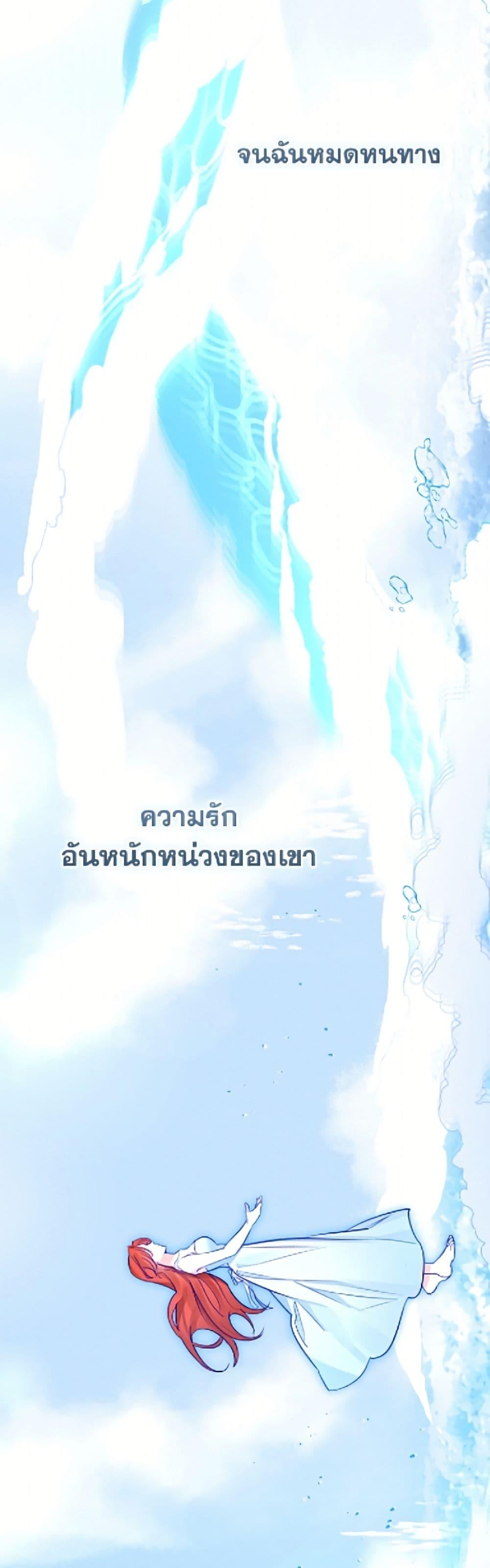 Manga-lc-com อ่านมังงะ อ่านการ์ตูน ออนไลน์ ฟรี The Archduke’s Gorgeous Wedding Was a Fraud ตอนที่ 1 2 3 4 5 6 7 8 9 10 11 12 13 14 ฟรี ไม่มีโฆษณา Manga-lc - อ่าน มังงะ อ่าน การ์ตูน ออนไลน์ อ่านมังงะ ฟรี