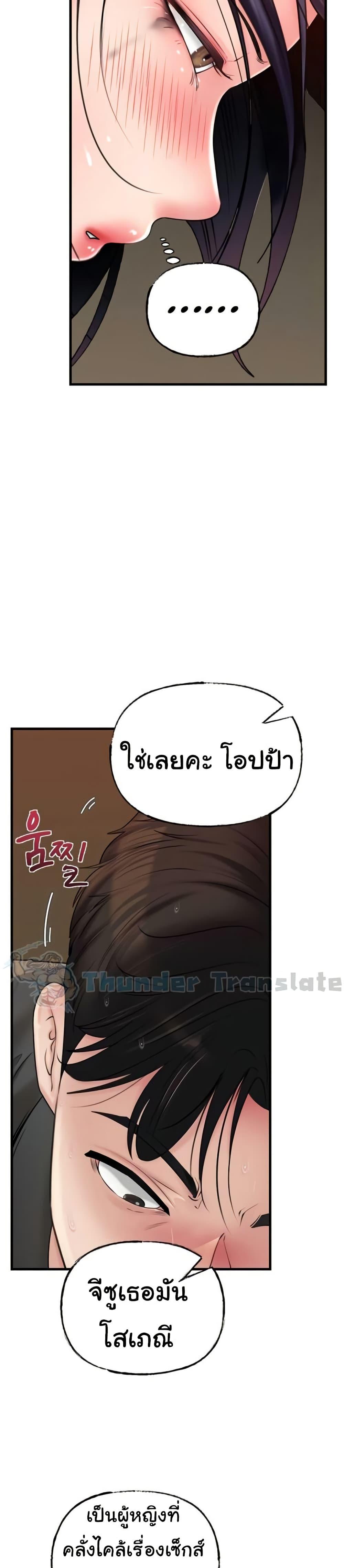 Doujin-Lc- อ่าน โดจิน มังฮวา เกาหลี ญี่ปุ่น จีน แปลไทย Not the Daughter, but the Mother ตอนที่ 1 2 3 4 5 6 7 8 9 10 11 12 13 14 ฟรี ไม่มีโฆษณา อ่าน โดจิน Manhwa เกาหลี ญี่ปุ่น จีน เรามีครบ คัดมาให้เน้นๆ โดจิน 18+ รับประกันความฟินโดย  Doujin Lc