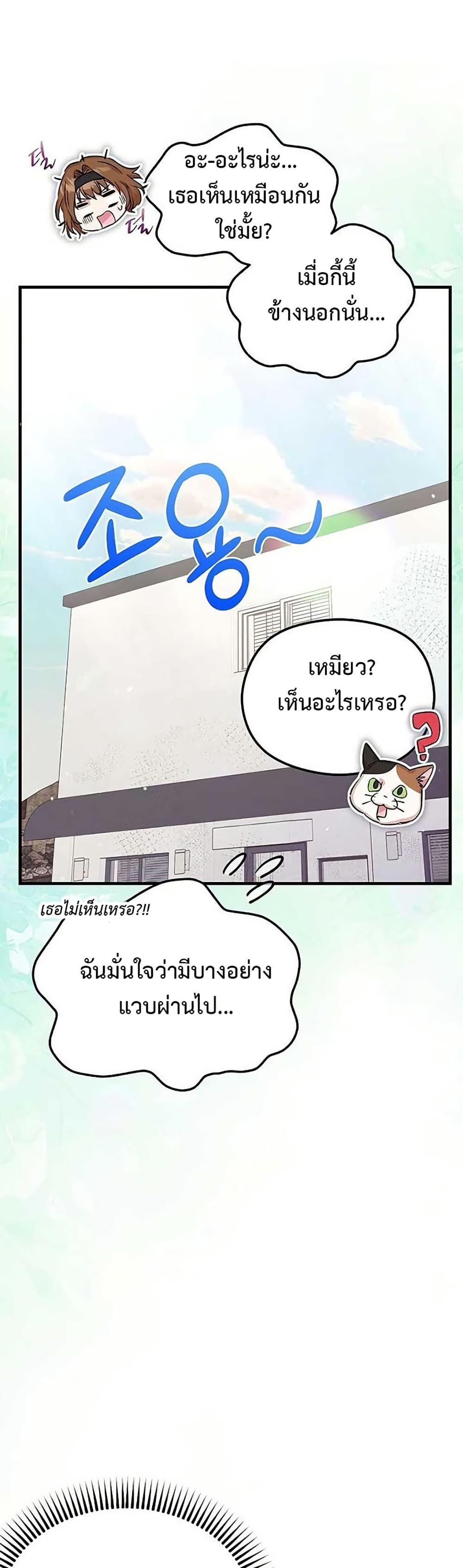 Manga-lc-com อ่านมังงะ อ่านการ์ตูน ออนไลน์ ฟรี The SSS-Class Cafe in Front of the Dungeon ตอนที่ 1 2 3 4 5 6 7 8 9 10 11 12 13 14 ฟรี ไม่มีโฆษณา Manga-lc - อ่าน มังงะ อ่าน การ์ตูน ออนไลน์ อ่านมังงะ ฟรี