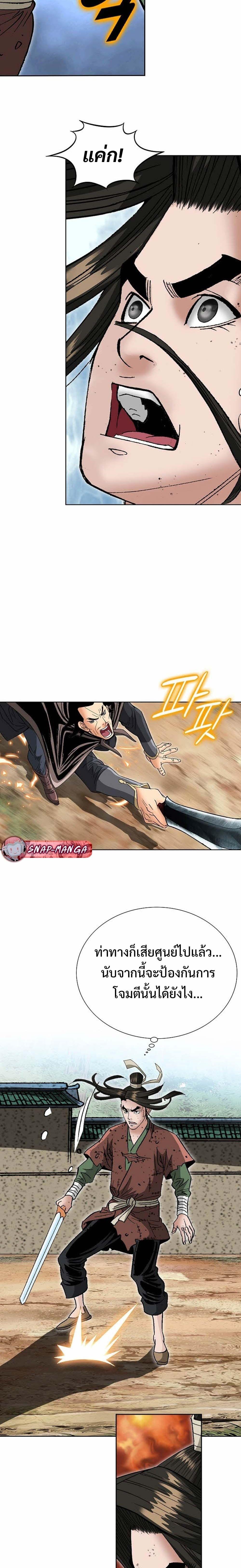 Manga-lc-com อ่านมังงะ อ่านการ์ตูน ออนไลน์ ฟรี Biography of a Novice Warrior ตอนที่ 1 2 3 4 5 6 7 8 9 10 11 12 13 14 ฟรี ไม่มีโฆษณา Manga-lc - อ่าน มังงะ อ่าน การ์ตูน ออนไลน์ อ่านมังงะ ฟรี