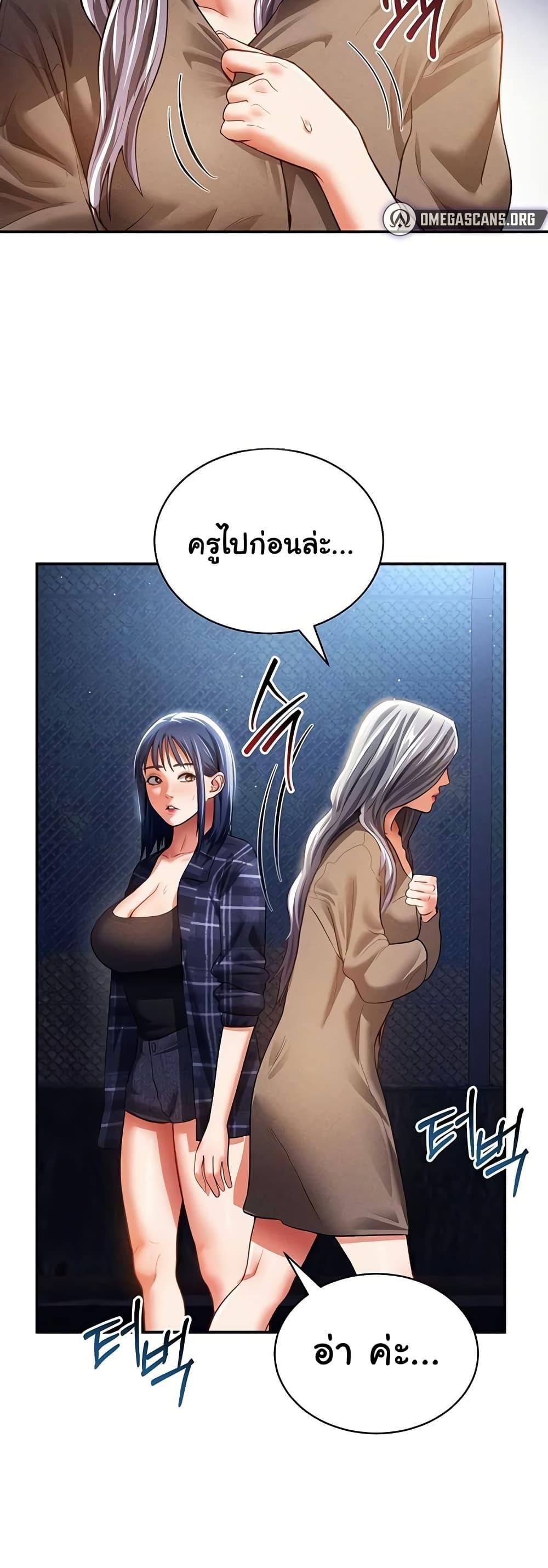 Doujin-Lc- อ่าน โดจิน มังฮวา เกาหลี ญี่ปุ่น จีน แปลไทย My Eyes Now See Desire ตอนที่ 1 2 3 4 5 6 7 8 9 10 11 12 13 14 ฟรี ไม่มีโฆษณา อ่าน โดจิน Manhwa เกาหลี ญี่ปุ่น จีน เรามีครบ คัดมาให้เน้นๆ โดจิน 18+ รับประกันความฟินโดย  Doujin Lc