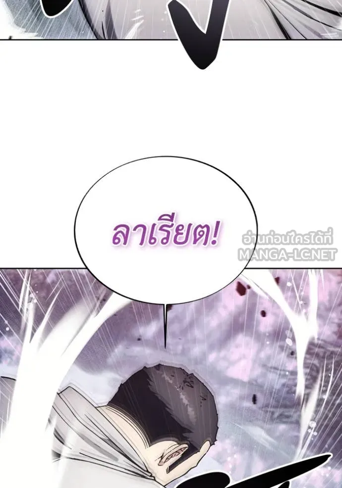 ศึกชิงบัลลังก์เทพเจ้ ตอนที่ 190 รูปที่ 35