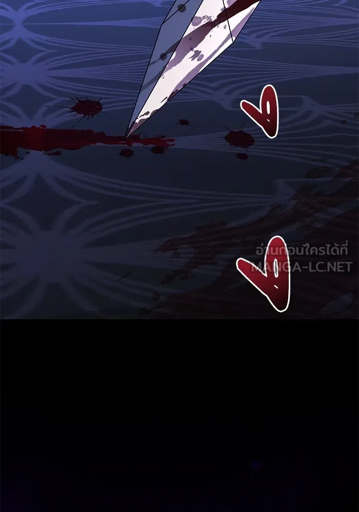 อัศวินดำล่าท้าเวลา ตอนที่ 54 รูปที่ 138