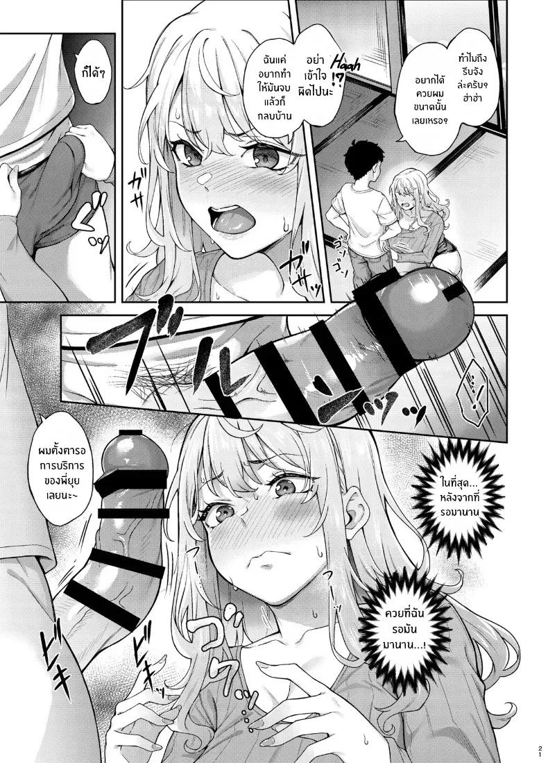 Doujin-Lc- อ่าน โดจิน มังฮวา เกาหลี ญี่ปุ่น จีน แปลไทย เพื่อเรียวตะ ฉันทำได้ทุกอย่าง ตอนที่ 1 2 3 4 5 6 7 8 9 10 11 12 13 14 ฟรี ไม่มีโฆษณา อ่าน โดจิน Manhwa เกาหลี ญี่ปุ่น จีน เรามีครบ คัดมาให้เน้นๆ โดจิน 18+ รับประกันความฟินโดย  Doujin Lc
