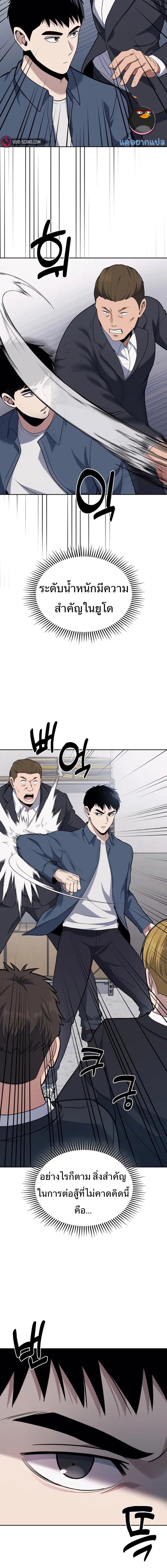 Manga-lc-com อ่านมังงะ อ่านการ์ตูน ออนไลน์ ฟรี Police Returner’s Reset Life ตอนที่ 1 2 3 4 5 6 7 8 9 10 11 12 13 14 ฟรี ไม่มีโฆษณา Manga-lc - อ่าน มังงะ อ่าน การ์ตูน ออนไลน์ อ่านมังงะ ฟรี