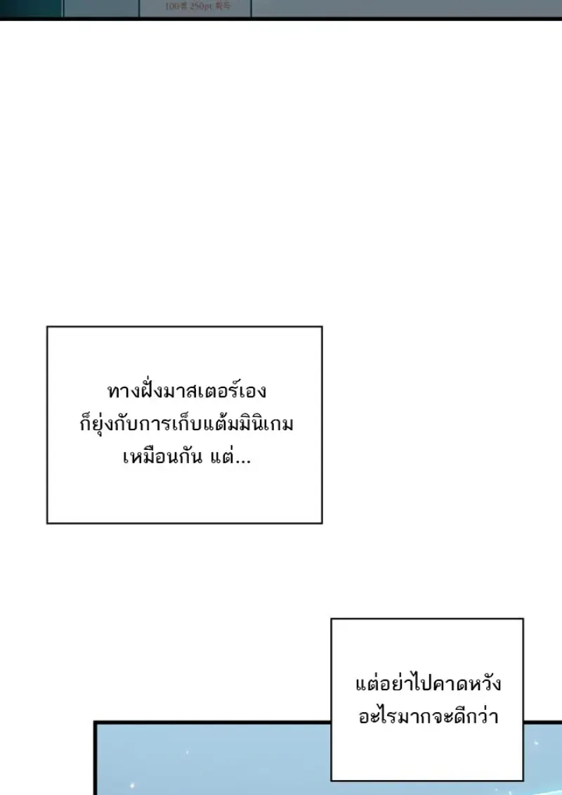 Pick Me Up_ Infinite Gacha ตอนที่ ตอนที่ 186 รูปที่ 59