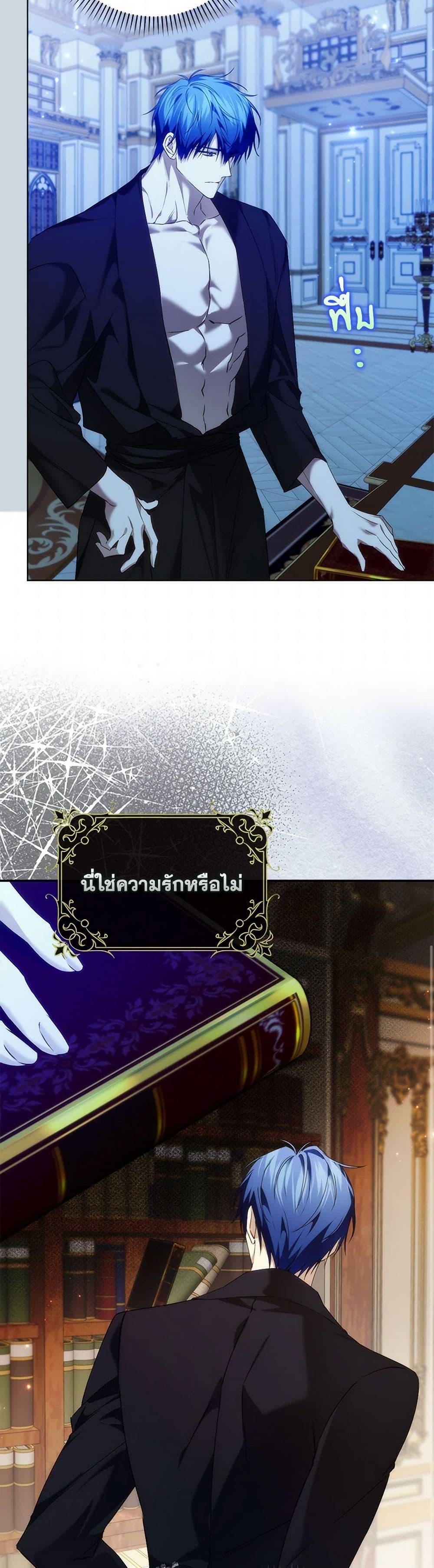 Manga-lc-com อ่านมังงะ อ่านการ์ตูน ออนไลน์ ฟรี I Won’t Pick Up The Trash I Threw Away Again ตอนที่ 1 2 3 4 5 6 7 8 9 10 11 12 13 14 ฟรี ไม่มีโฆษณา Manga-lc - อ่าน มังงะ อ่าน การ์ตูน ออนไลน์ อ่านมังงะ ฟรี