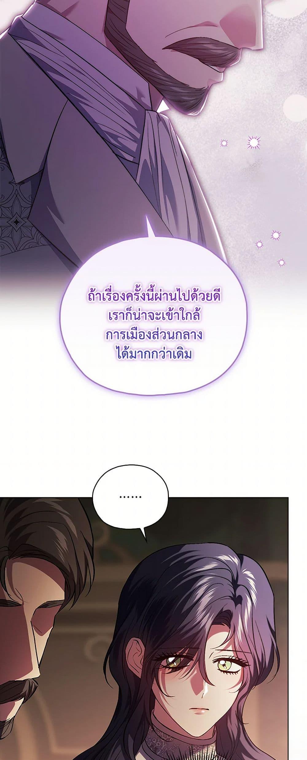 Manga-lc-com อ่านมังงะ อ่านการ์ตูน ออนไลน์ ฟรี I Don’t Trust My Twin Sister Series ตอนที่ 1 2 3 4 5 6 7 8 9 10 11 12 13 14 ฟรี ไม่มีโฆษณา Manga-lc - อ่าน มังงะ อ่าน การ์ตูน ออนไลน์ อ่านมังงะ ฟรี