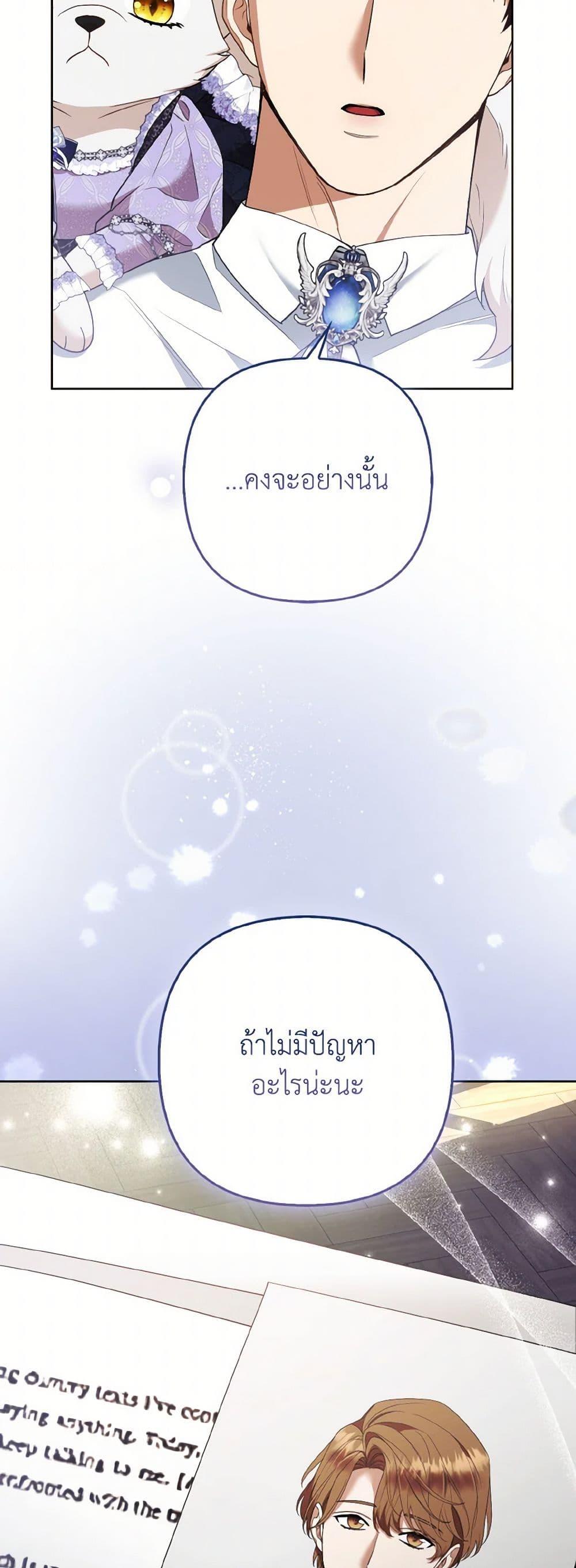 Manga-lc-com อ่านมังงะ อ่านการ์ตูน ออนไลน์ ฟรี The Grand Duke’s Fox Princess ตอนที่ 1 2 3 4 5 6 7 8 9 10 11 12 13 14 ฟรี ไม่มีโฆษณา Manga-lc - อ่าน มังงะ อ่าน การ์ตูน ออนไลน์ อ่านมังงะ ฟรี