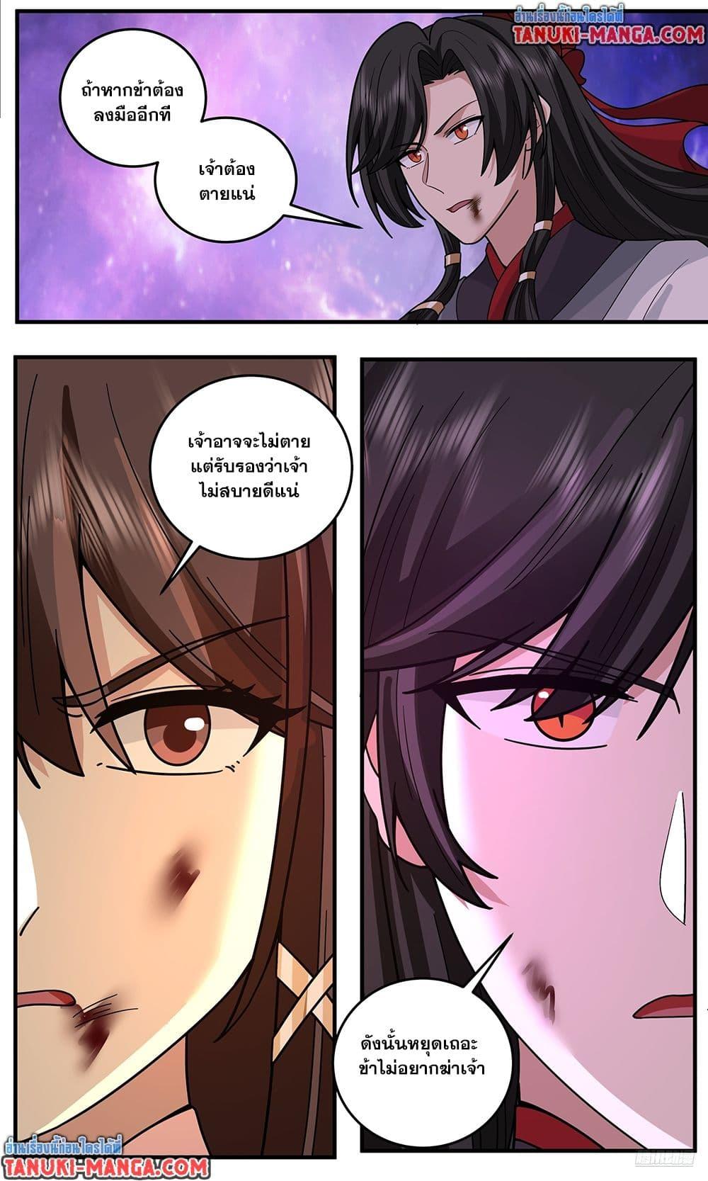 Manga-lc-com อ่านมังงะ อ่านการ์ตูน ออนไลน์ ฟรี Martial Peak เทพยุทธ์เหนือโลก ตอนที่ 1 2 3 4 5 6 7 8 9 10 11 12 13 14 ฟรี ไม่มีโฆษณา Manga-lc - อ่าน มังงะ อ่าน การ์ตูน ออนไลน์ อ่านมังงะ ฟรี