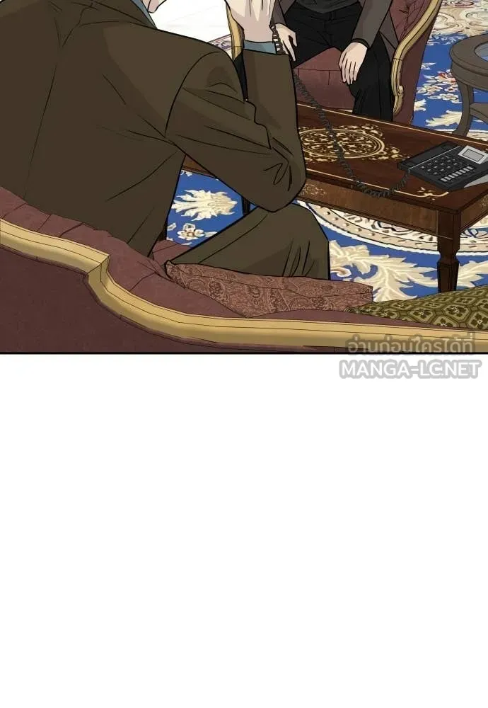 หลานอัจฉริยะ ตอนที่ 65 รูปที่ 82