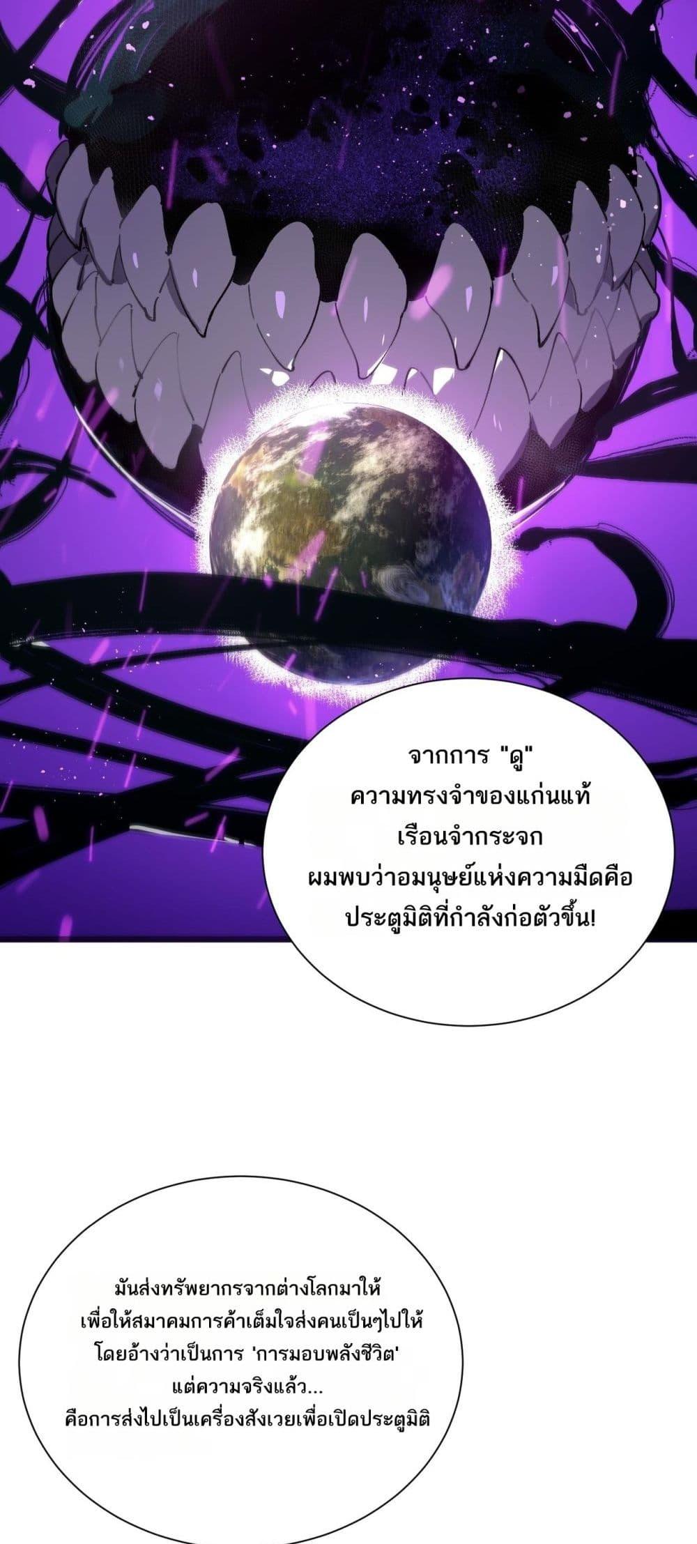 Manga-lc-com อ่านมังงะ อ่านการ์ตูน ออนไลน์ ฟรี SSSlevelSaint ตอนที่ 1 2 3 4 5 6 7 8 9 10 11 12 13 14 ฟรี ไม่มีโฆษณา Manga-lc - อ่าน มังงะ อ่าน การ์ตูน ออนไลน์ อ่านมังงะ ฟรี