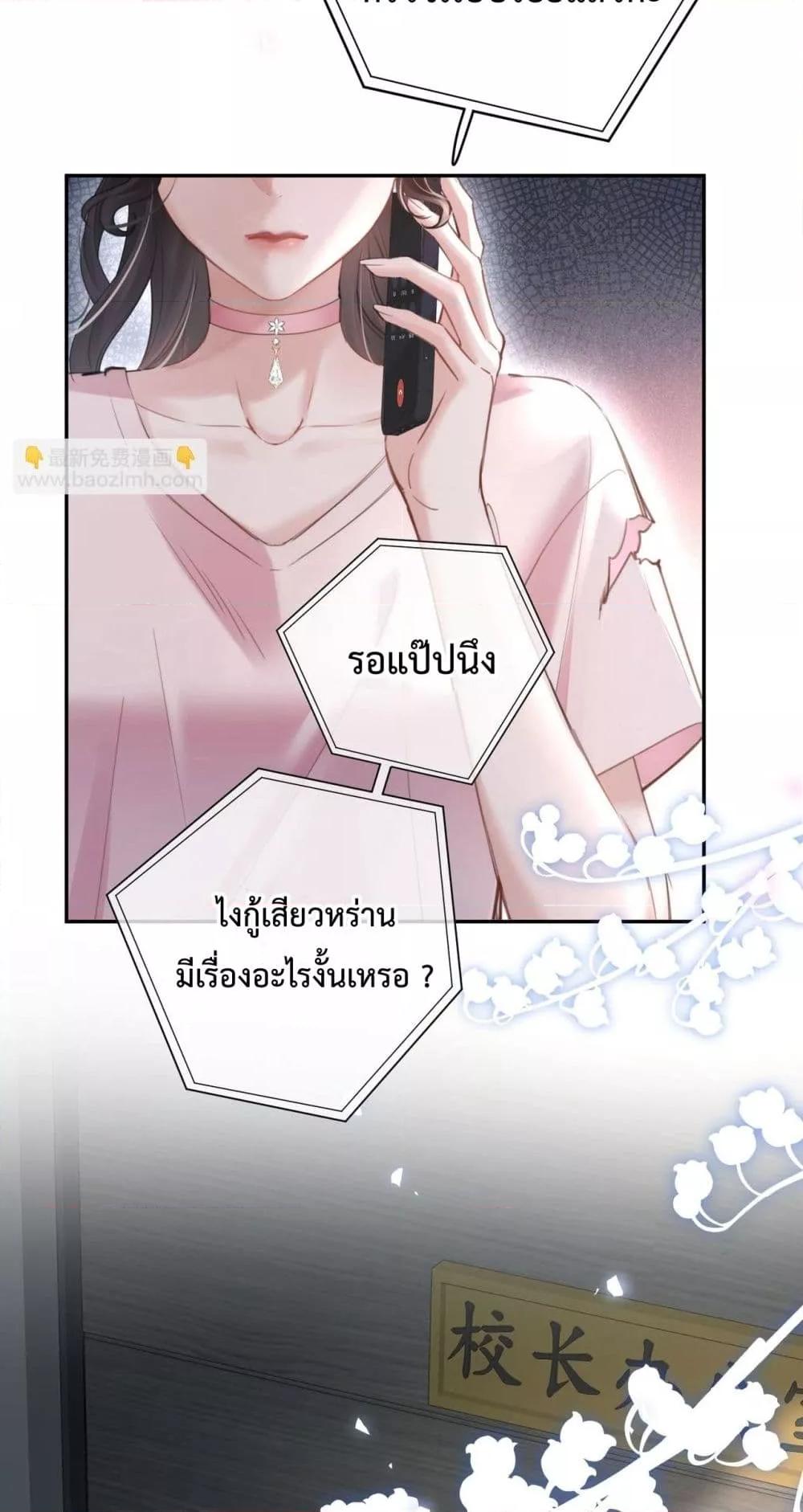 Manga-lc-com อ่านมังงะ อ่านการ์ตูน ออนไลน์ ฟรี ParanoidCEO,P ตอนที่ 1 2 3 4 5 6 7 8 9 10 11 12 13 14 ฟรี ไม่มีโฆษณา Manga-lc - อ่าน มังงะ อ่าน การ์ตูน ออนไลน์ อ่านมังงะ ฟรี