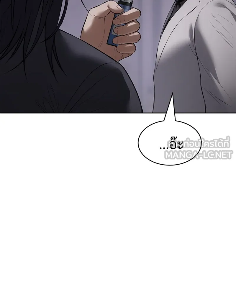 แบคXX ตอนที่ 89 รูปที่ 96