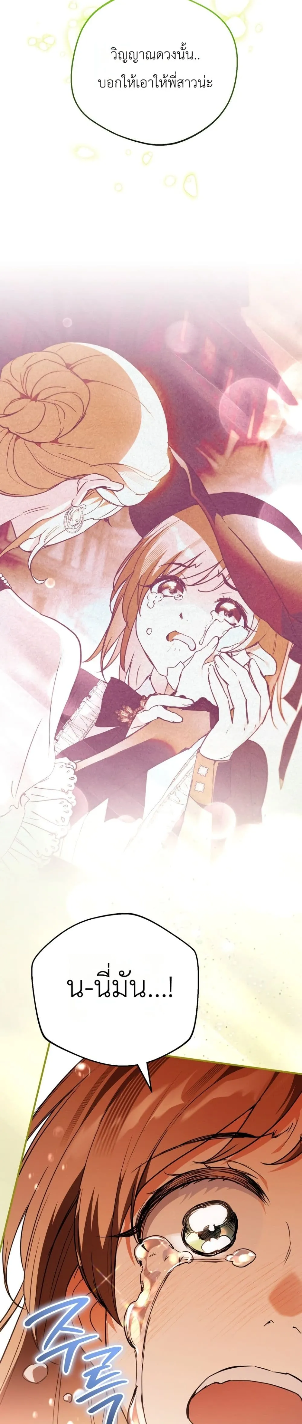 Manga-lc-com อ่านมังงะ อ่านการ์ตูน ออนไลน์ ฟรี Secretly Strong and Searching for My Daddy ตอนที่ 1 2 3 4 5 6 7 8 9 10 11 12 13 14 ฟรี ไม่มีโฆษณา Manga-lc - อ่าน มังงะ อ่าน การ์ตูน ออนไลน์ อ่านมังงะ ฟรี