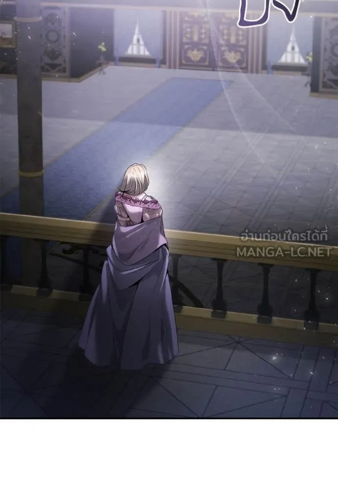 ชาตินี้น้องขอ ตอนที่ 158 รูปที่ 138