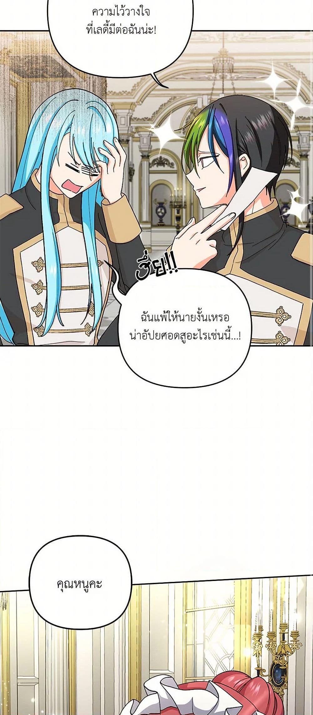 Manga-lc-com อ่านมังงะ อ่านการ์ตูน ออนไลน์ ฟรี Our Little Empress ตอนที่ 1 2 3 4 5 6 7 8 9 10 11 12 13 14 ฟรี ไม่มีโฆษณา Manga-lc - อ่าน มังงะ อ่าน การ์ตูน ออนไลน์ อ่านมังงะ ฟรี