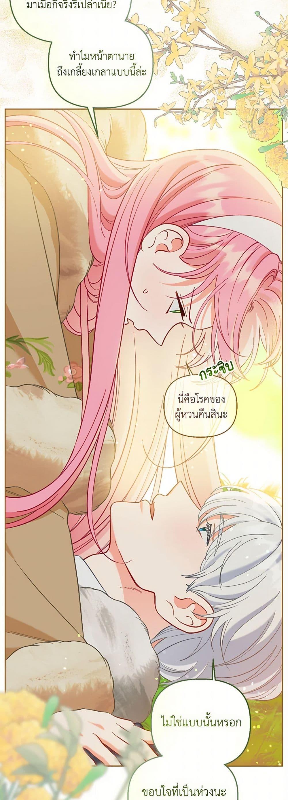 Manga-lc-com อ่านมังงะ อ่านการ์ตูน ออนไลน์ ฟรี A Transmigrator’s Privilege ตอนที่ 1 2 3 4 5 6 7 8 9 10 11 12 13 14 ฟรี ไม่มีโฆษณา Manga-lc - อ่าน มังงะ อ่าน การ์ตูน ออนไลน์ อ่านมังงะ ฟรี