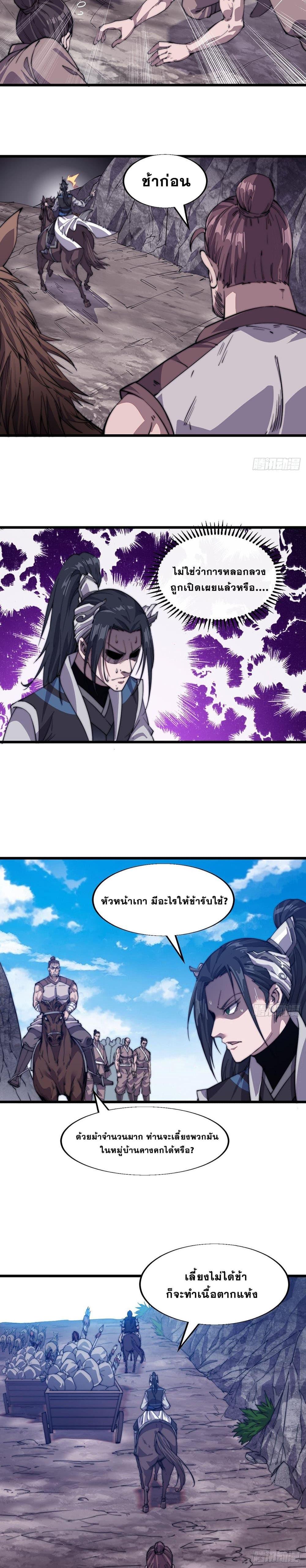 Manga-lc-com อ่านมังงะ อ่านการ์ตูน ออนไลน์ ฟรี It Starts With A Mountain ตอนที่ 1 2 3 4 5 6 7 8 9 10 11 12 13 14 ฟรี ไม่มีโฆษณา Manga-lc - อ่าน มังงะ อ่าน การ์ตูน ออนไลน์ อ่านมังงะ ฟรี