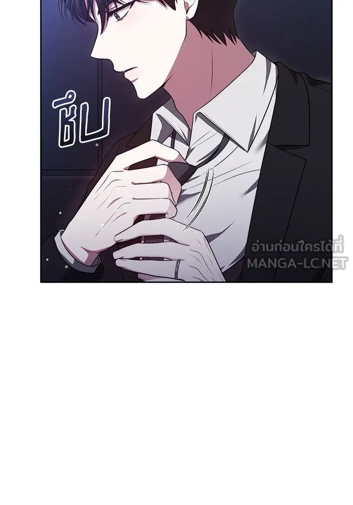 ละลายรักให้ล้นใจ ตอนที่ 52 รูปที่ 96