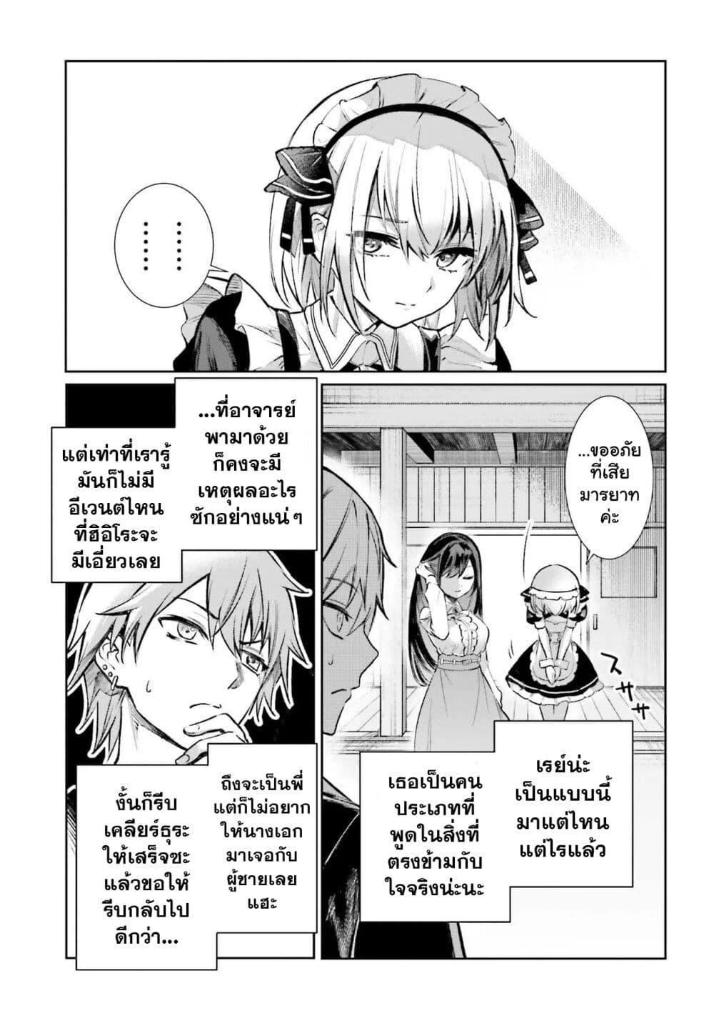 Manga-lc-com อ่านมังงะ อ่านการ์ตูน ออนไลน์ ฟรี Danshi Kinsei Game Sekai de Ore ga Yarubeki Yuiitsu no Koto Yuri no Ma ni Hasamaru Otoko to Shite Tensei shite shimaimashita ตอนที่ 1 2 3 4 5 6 7 8 9 10 11 12 13 14 ฟรี ไม่มีโฆษณา Manga-lc - อ่าน มังงะ อ่าน การ์ตูน ออนไลน์ อ่านมังงะ ฟรี
