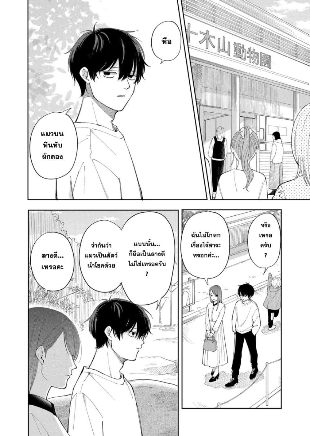 Manga-lc-com อ่านมังงะ อ่านการ์ตูน ออนไลน์ ฟรี Moriagaranai Date ตอนที่ 1 2 3 4 5 6 7 8 9 10 11 12 13 14 ฟรี ไม่มีโฆษณา Manga-lc - อ่าน มังงะ อ่าน การ์ตูน ออนไลน์ อ่านมังงะ ฟรี