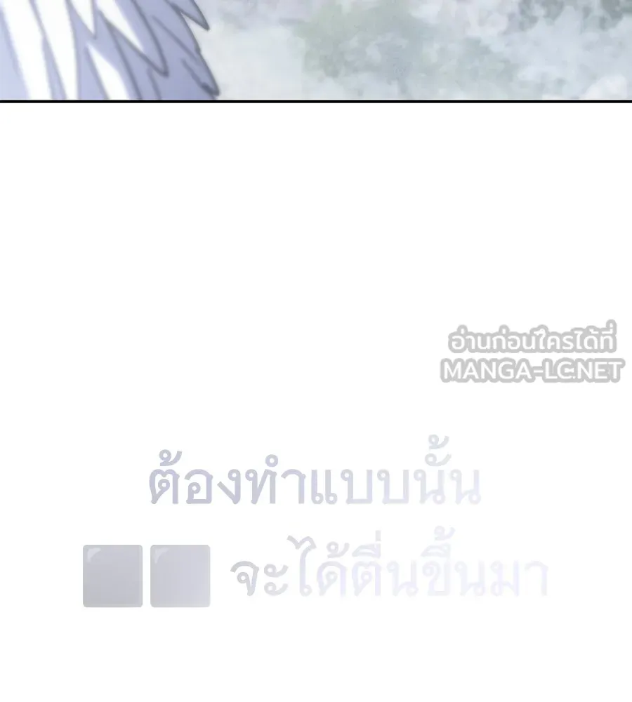 ถึกทนแทงก์แรงก์ C ตอนที่ 15 รูปที่ 66