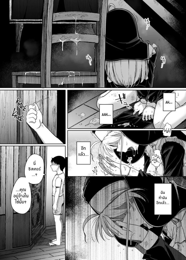 Doujin-Lc- อ่าน โดจิน มังฮวา เกาหลี ญี่ปุ่น จีน แปลไทย ห้องสารภาพบาปกับซิสเตอร์ [Jikahatsudensho (flanvia)] Zange Ana Confession Hole ตอนที่ 1 2 3 4 5 6 7 8 9 10 11 12 13 14 ฟรี ไม่มีโฆษณา อ่าน โดจิน Manhwa เกาหลี ญี่ปุ่น จีน เรามีครบ คัดมาให้เน้นๆ โดจิน 18+ รับประกันความฟินโดย  Doujin Lc