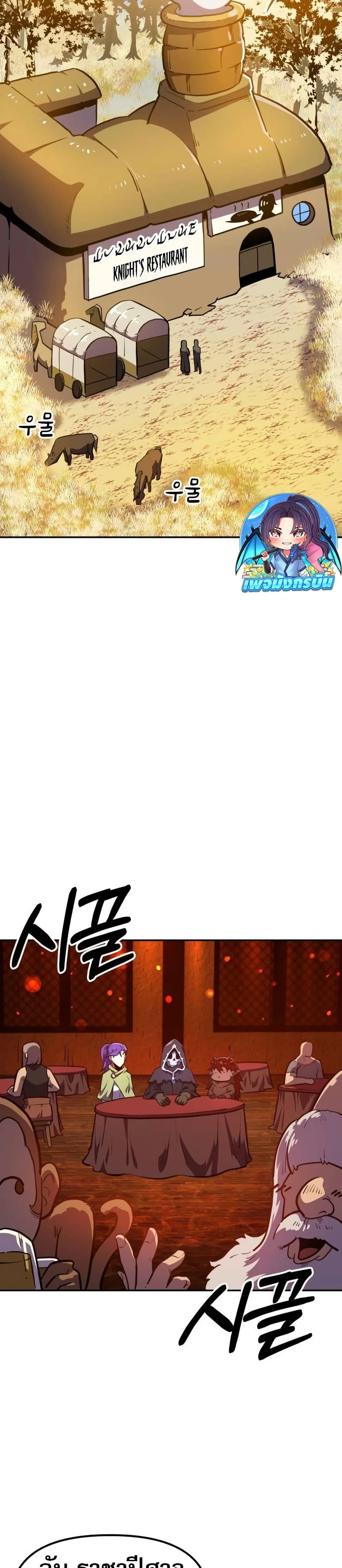 Manga-lc-com อ่านมังงะ อ่านการ์ตูน ออนไลน์ ฟรี The Most Handsome Man Becomes a Skeleton ตอนที่ 1 2 3 4 5 6 7 8 9 10 11 12 13 14 ฟรี ไม่มีโฆษณา Manga-lc - อ่าน มังงะ อ่าน การ์ตูน ออนไลน์ อ่านมังงะ ฟรี