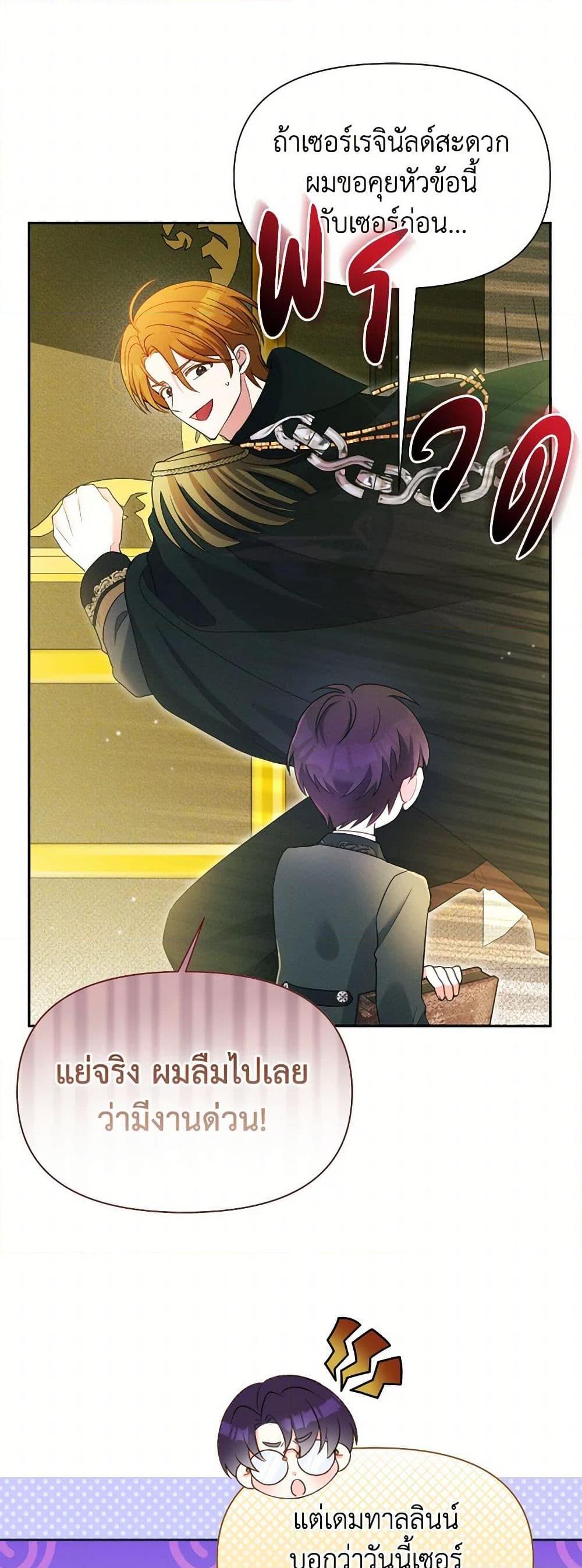 Manga-lc-com อ่านมังงะ อ่านการ์ตูน ออนไลน์ ฟรี The Goal Is to Be Self-Made ตอนที่ 1 2 3 4 5 6 7 8 9 10 11 12 13 14 ฟรี ไม่มีโฆษณา Manga-lc - อ่าน มังงะ อ่าน การ์ตูน ออนไลน์ อ่านมังงะ ฟรี
