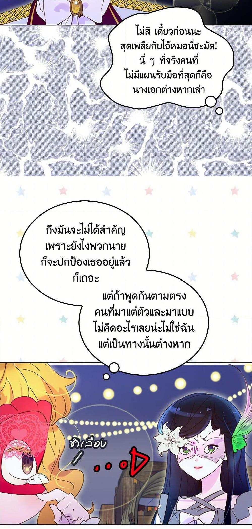 Manga-lc-com อ่านมังงะ อ่านการ์ตูน ออนไลน์ ฟรี Miss Not-So Sidekick ตอนที่ 1 2 3 4 5 6 7 8 9 10 11 12 13 14 ฟรี ไม่มีโฆษณา Manga-lc - อ่าน มังงะ อ่าน การ์ตูน ออนไลน์ อ่านมังงะ ฟรี