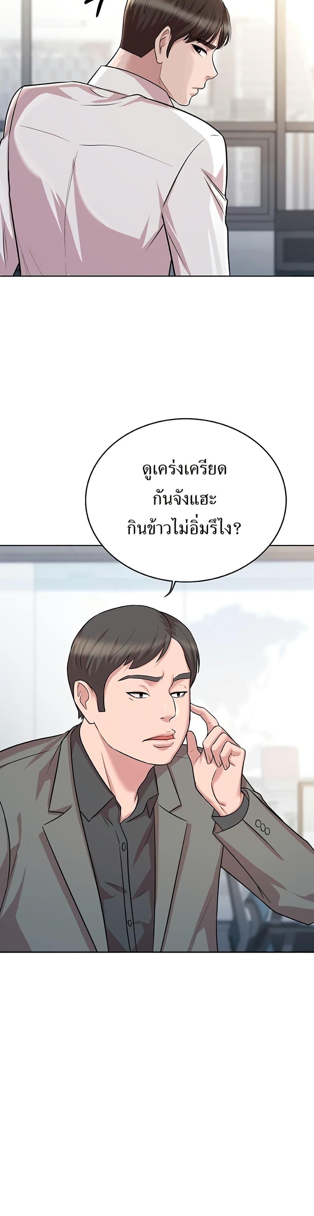 Manga-lc-com อ่านมังงะ อ่านการ์ตูน ออนไลน์ ฟรี Lotto 1st Place Winner Goes to Work Too ตอนที่ 1 2 3 4 5 6 7 8 9 10 11 12 13 14 ฟรี ไม่มีโฆษณา Manga-lc - อ่าน มังงะ อ่าน การ์ตูน ออนไลน์ อ่านมังงะ ฟรี