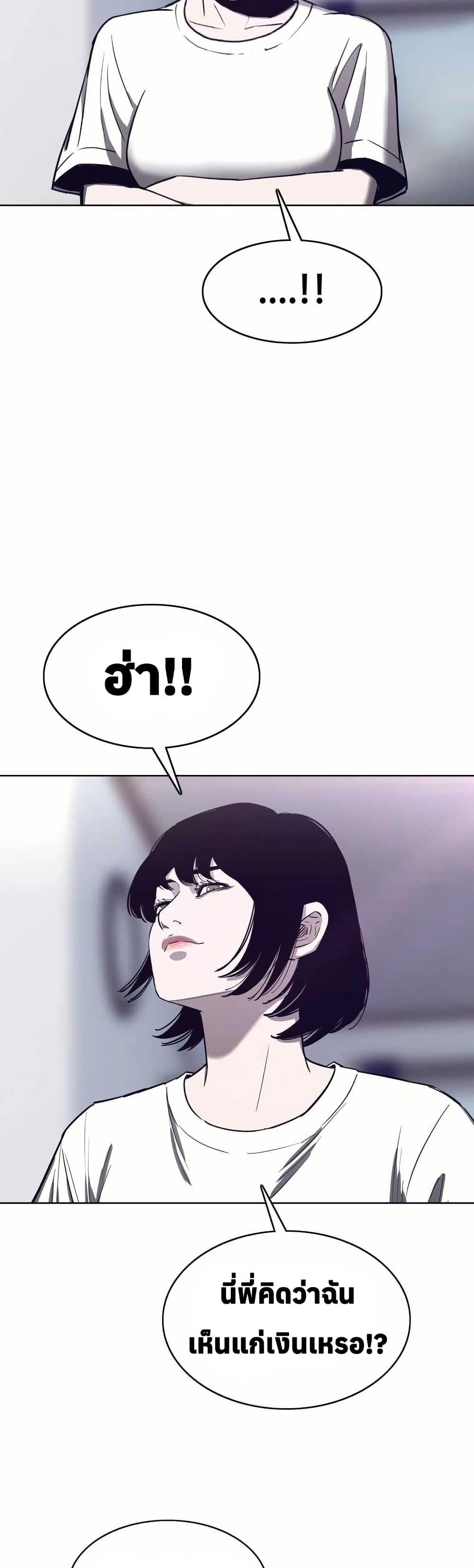 Manga-lc-com อ่านมังงะ อ่านการ์ตูน ออนไลน์ ฟรี Let’s Make a Contract ตอนที่ 1 2 3 4 5 6 7 8 9 10 11 12 13 14 ฟรี ไม่มีโฆษณา Manga-lc - อ่าน มังงะ อ่าน การ์ตูน ออนไลน์ อ่านมังงะ ฟรี