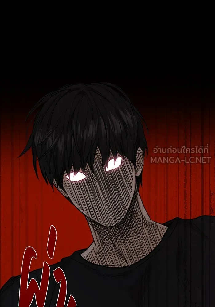 เพียงรุ่งอรุณ ตอนที่ 5 รูปที่ 63