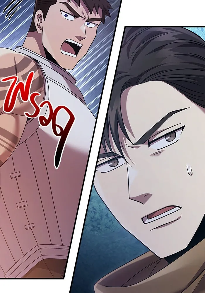 เอาชีวิตรอดในเกมฉบับคนเถื่อน ตอนที่ 41 รูปที่ 47