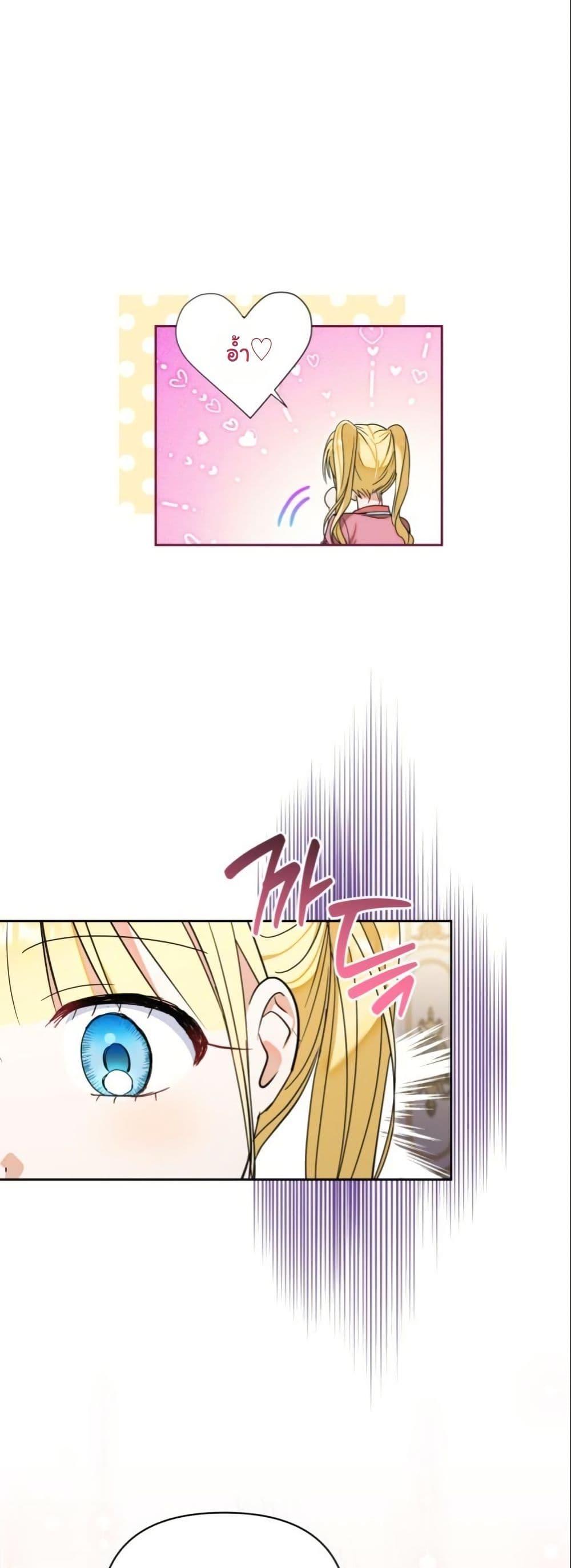 Manga-lc-com อ่านมังงะ อ่านการ์ตูน ออนไลน์ ฟรี The Sister Who Once Hated Me Now Loves Me ตอนที่ 1 2 3 4 5 6 7 8 9 10 11 12 13 14 ฟรี ไม่มีโฆษณา Manga-lc - อ่าน มังงะ อ่าน การ์ตูน ออนไลน์ อ่านมังงะ ฟรี