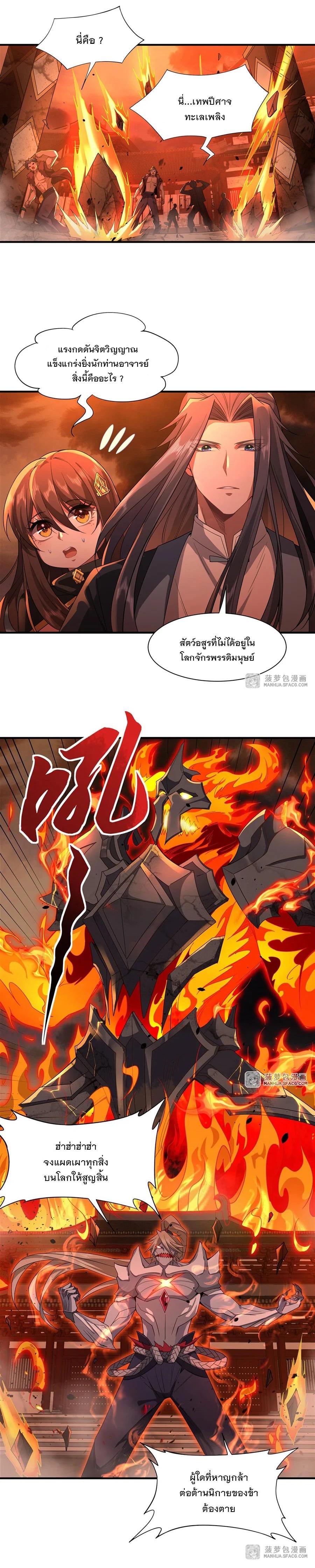 Manga-lc-com อ่านมังงะ อ่านการ์ตูน ออนไลน์ ฟรี My Female Disciples are all Future Masters of the Heavens ตอนที่ 1 2 3 4 5 6 7 8 9 10 11 12 13 14 ฟรี ไม่มีโฆษณา Manga-lc - อ่าน มังงะ อ่าน การ์ตูน ออนไลน์ อ่านมังงะ ฟรี