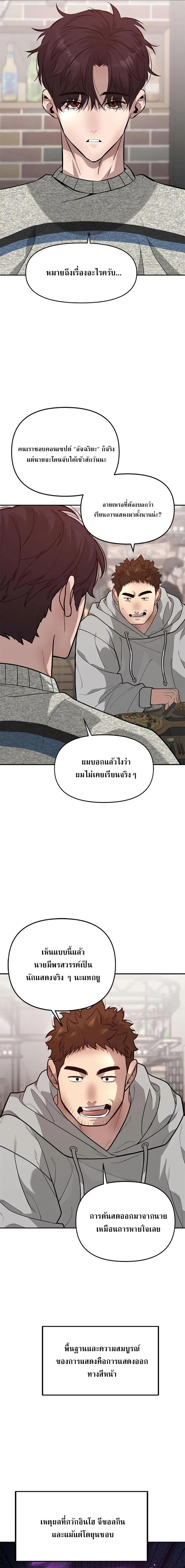 Manga-lc-com อ่านมังงะ อ่านการ์ตูน ออนไลน์ ฟรี God of Ad-lib เทพแห่งการด้นสด ตอนที่ 1 2 3 4 5 6 7 8 9 10 11 12 13 14 ฟรี ไม่มีโฆษณา Manga-lc - อ่าน มังงะ อ่าน การ์ตูน ออนไลน์ อ่านมังงะ ฟรี