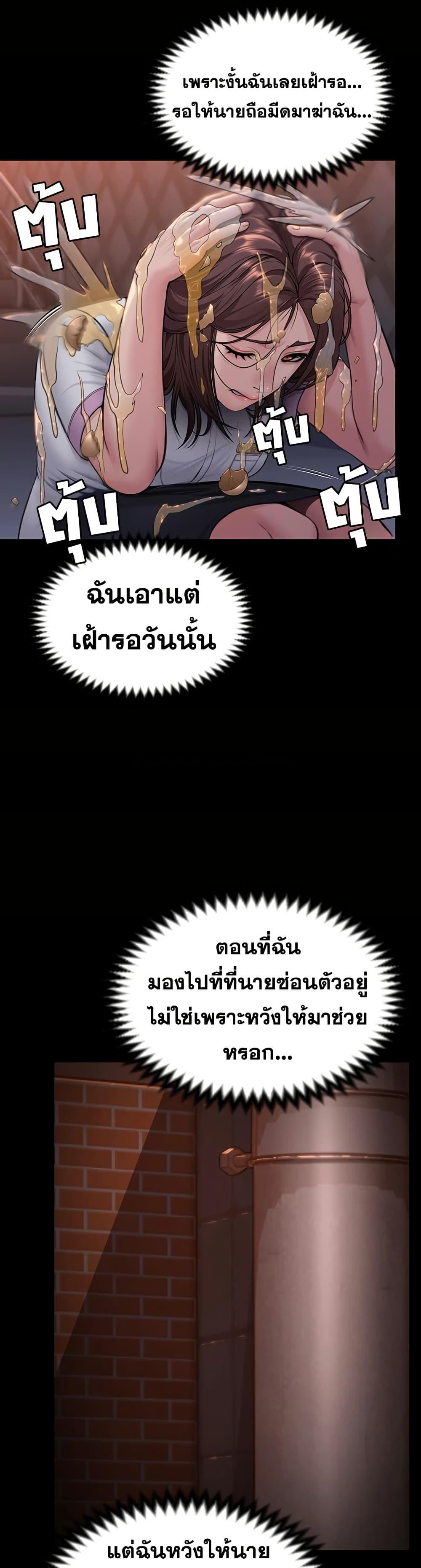 Doujin-Lc- อ่าน โดจิน มังฮวา เกาหลี ญี่ปุ่น จีน แปลไทย Protect You ตอนที่ 1 2 3 4 5 6 7 8 9 10 11 12 13 14 ฟรี ไม่มีโฆษณา อ่าน โดจิน Manhwa เกาหลี ญี่ปุ่น จีน เรามีครบ คัดมาให้เน้นๆ โดจิน 18+ รับประกันความฟินโดย  Doujin Lc