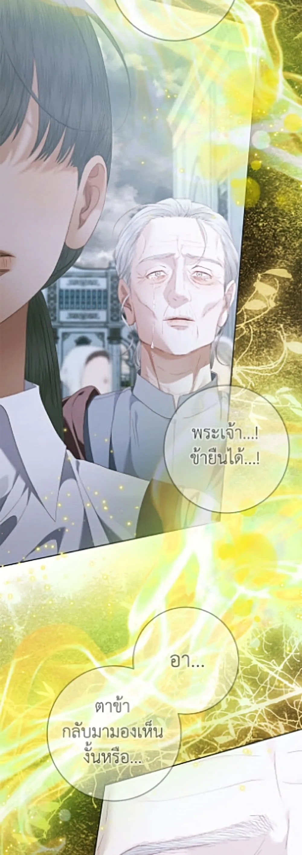 Manga-lc-com อ่านมังงะ อ่านการ์ตูน ออนไลน์ ฟรี Becoming the Villain’s Family ตอนที่ 1 2 3 4 5 6 7 8 9 10 11 12 13 14 ฟรี ไม่มีโฆษณา Manga-lc - อ่าน มังงะ อ่าน การ์ตูน ออนไลน์ อ่านมังงะ ฟรี