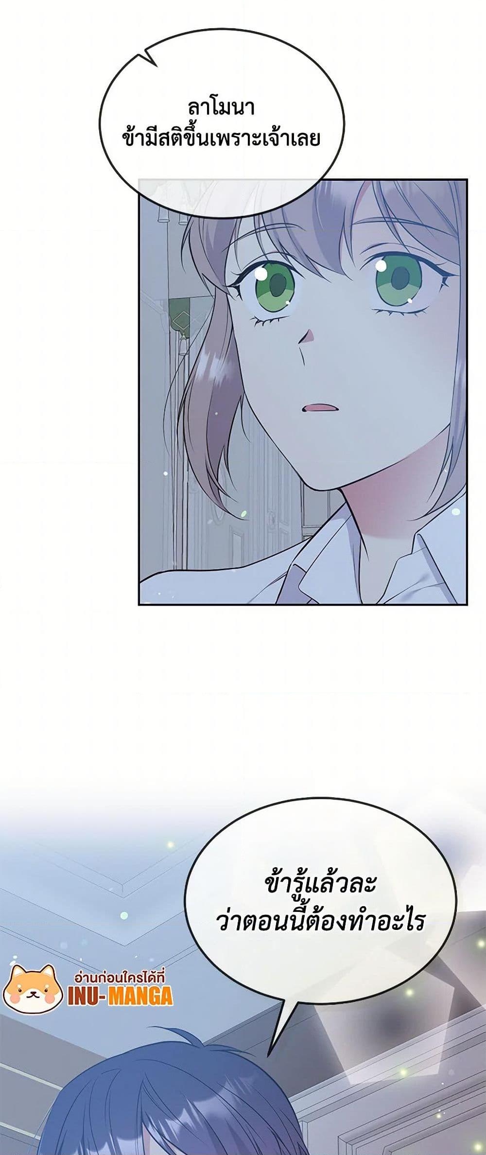 Manga-lc-com อ่านมังงะ อ่านการ์ตูน ออนไลน์ ฟรี My Goal is to Live a Long ตอนที่ 1 2 3 4 5 6 7 8 9 10 11 12 13 14 ฟรี ไม่มีโฆษณา Manga-lc - อ่าน มังงะ อ่าน การ์ตูน ออนไลน์ อ่านมังงะ ฟรี