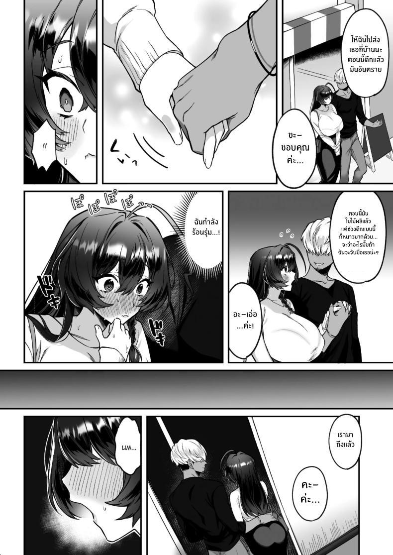 Doujin-Lc- อ่าน โดจิน มังฮวา เกาหลี ญี่ปุ่น จีน แปลไทย เเฟนคนเเรกหลังจากย้ายมาเมืองใหญ่[P Tarou (Doushoku)] I Got A Boyfriend After Moving To The Capital ตอนที่ 1 2 3 4 5 6 7 8 9 10 11 12 13 14 ฟรี ไม่มีโฆษณา อ่าน โดจิน Manhwa เกาหลี ญี่ปุ่น จีน เรามีครบ คัดมาให้เน้นๆ โดจิน 18+ รับประกันความฟินโดย  Doujin Lc