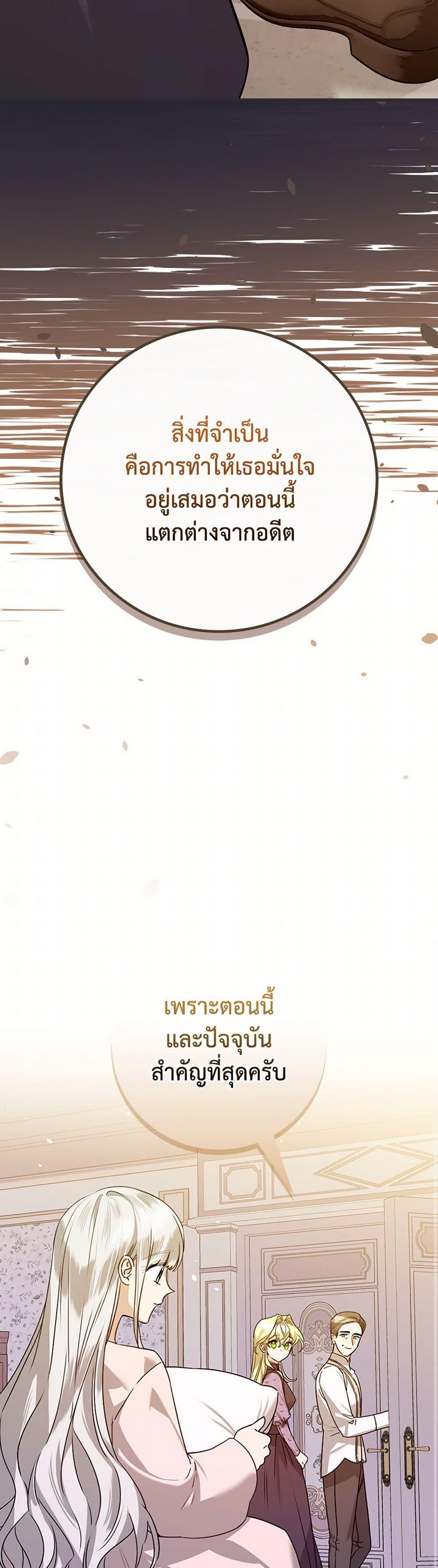 Manga-lc-com อ่านมังงะ อ่านการ์ตูน ออนไลน์ ฟรี The Perfect Plan for a Fairy-Tale Ending ตอนที่ 1 2 3 4 5 6 7 8 9 10 11 12 13 14 ฟรี ไม่มีโฆษณา Manga-lc - อ่าน มังงะ อ่าน การ์ตูน ออนไลน์ อ่านมังงะ ฟรี