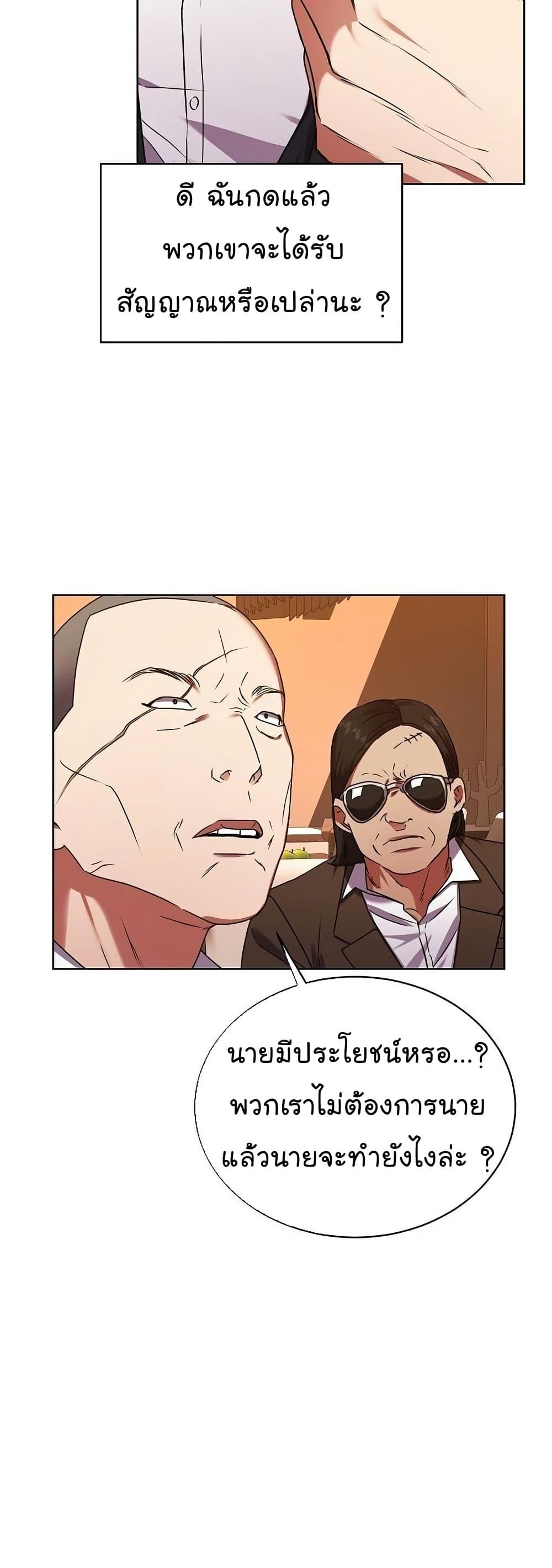 Manga-lc-com อ่านมังงะ อ่านการ์ตูน ออนไลน์ ฟรี National Tax Service Thug ตอนที่ 1 2 3 4 5 6 7 8 9 10 11 12 13 14 ฟรี ไม่มีโฆษณา Manga-lc - อ่าน มังงะ อ่าน การ์ตูน ออนไลน์ อ่านมังงะ ฟรี